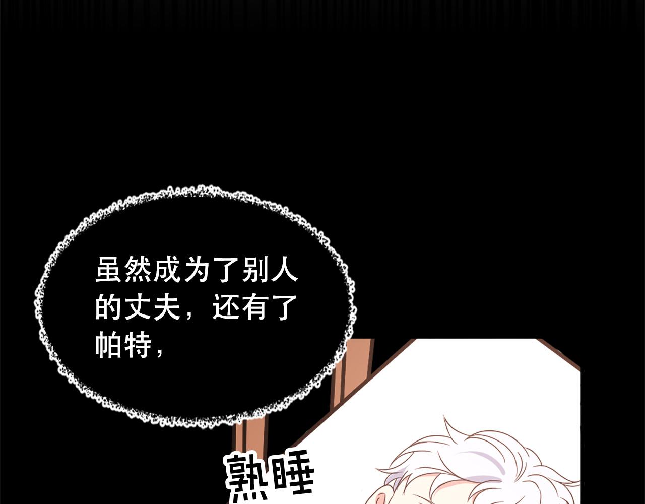 第121话 帝王必须无情18