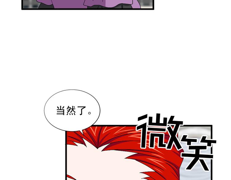 第92话 当众羞辱4