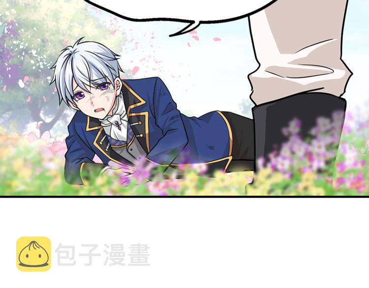 第6话 兄弟战争123