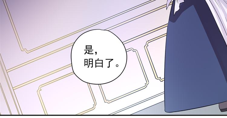 第3话 怠慢与反抗25