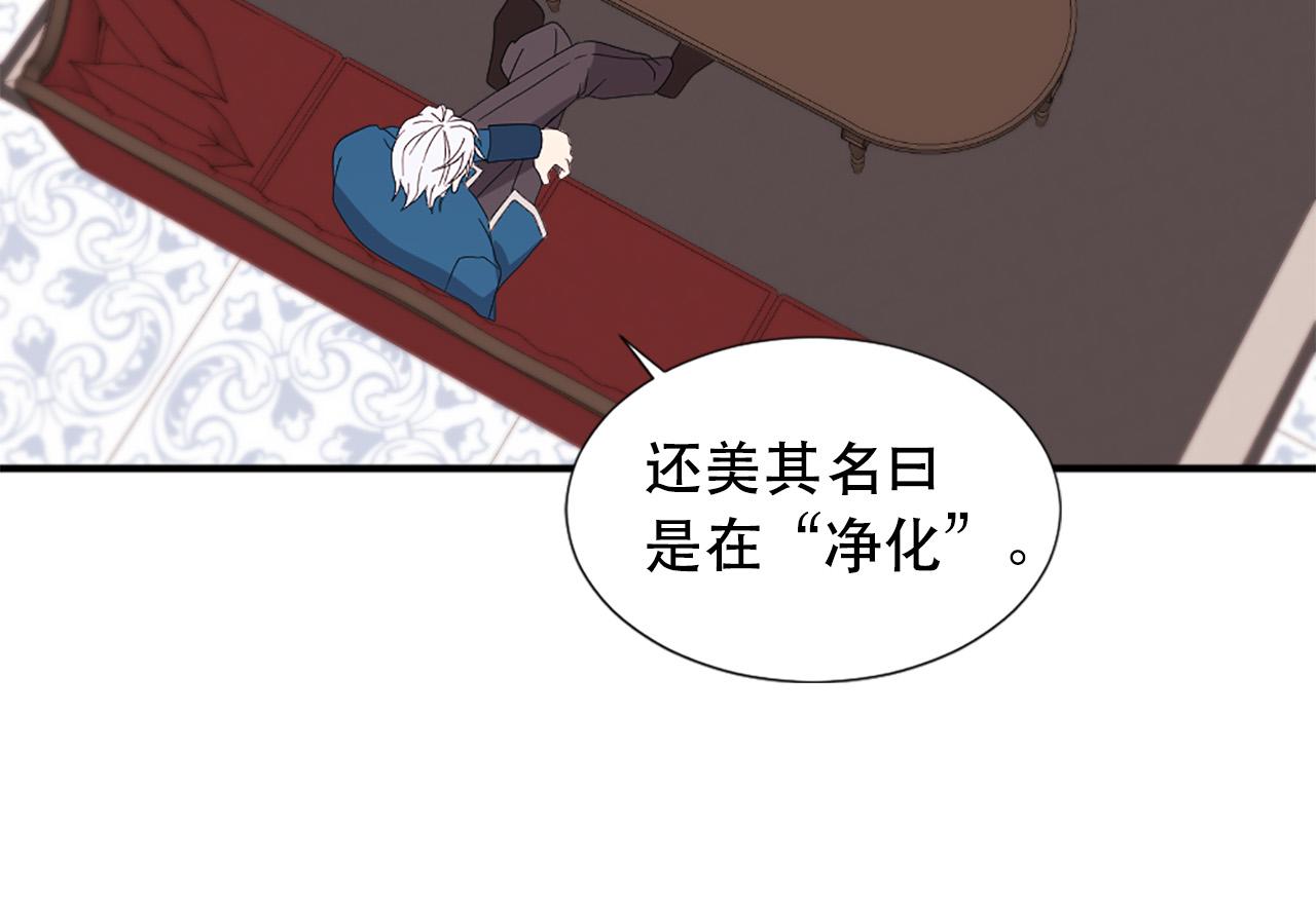 第105话 替身国王79