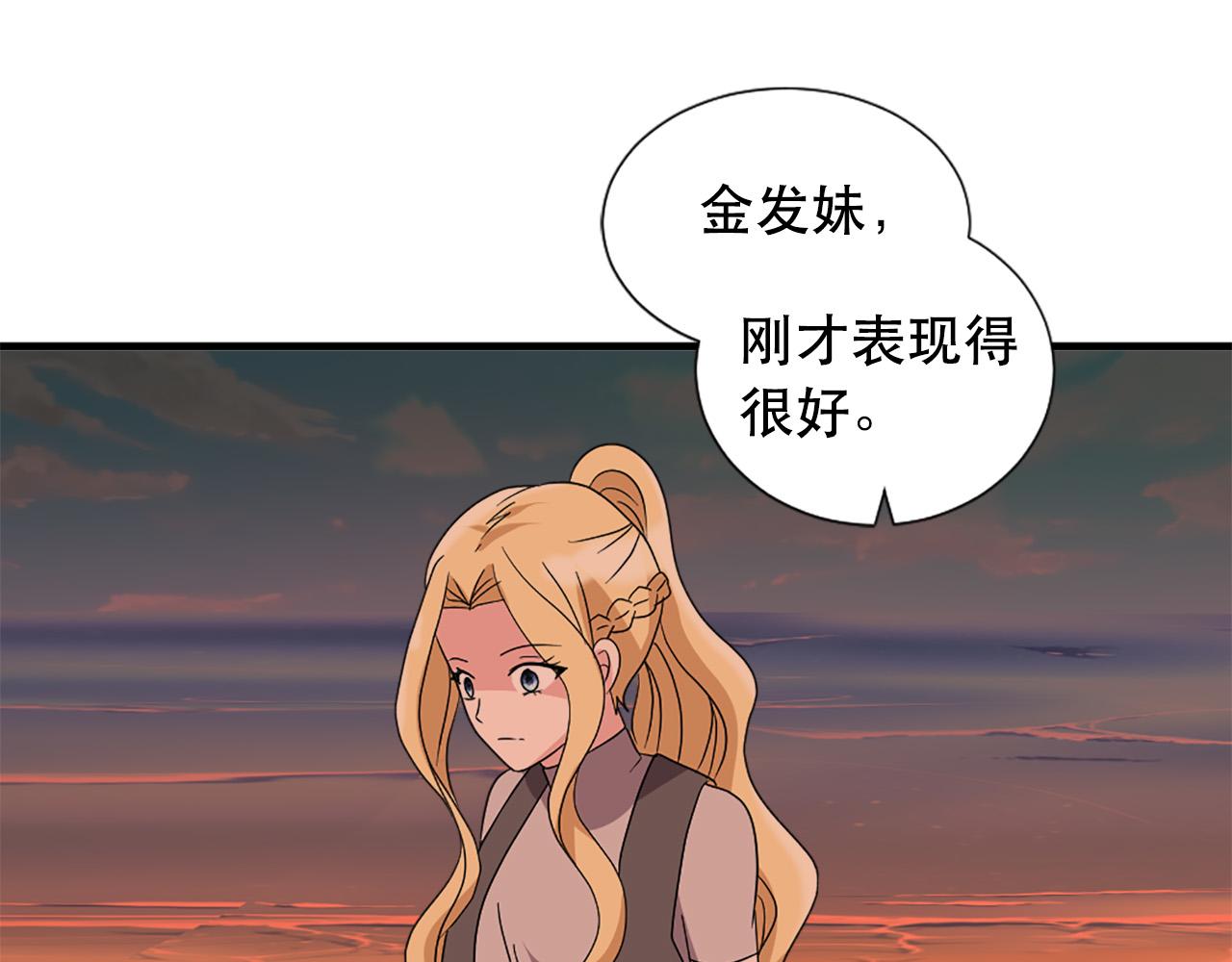 第118话 扫除障碍65