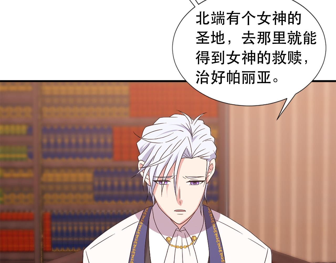 第121话 帝王必须无情60