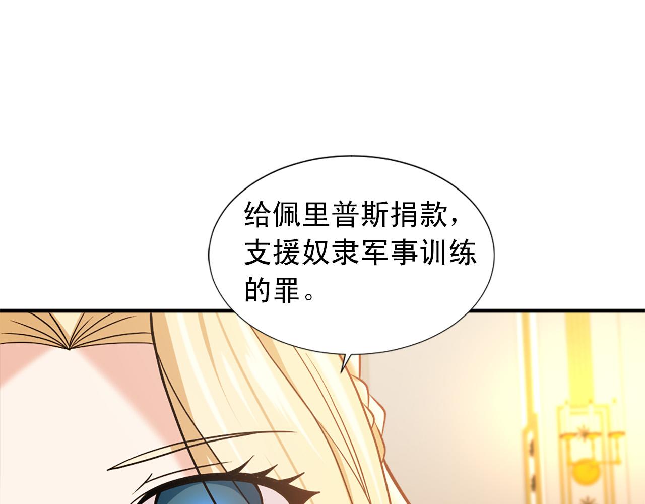 第100话 惩处情妇82