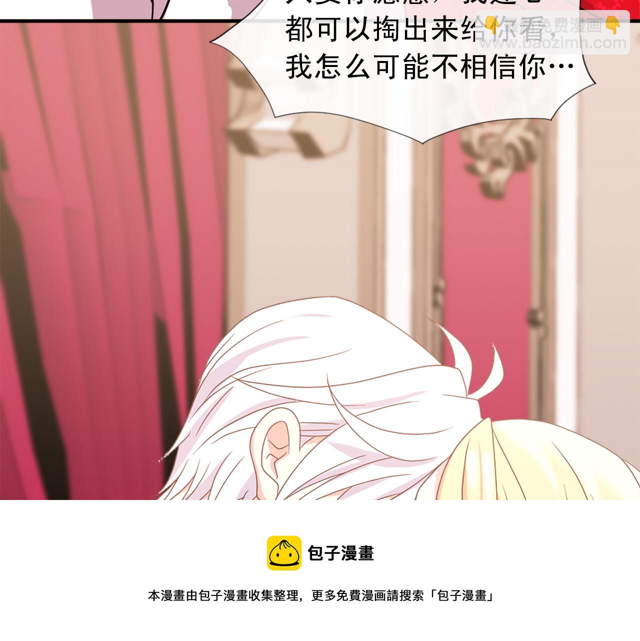 第103话 想独占你110