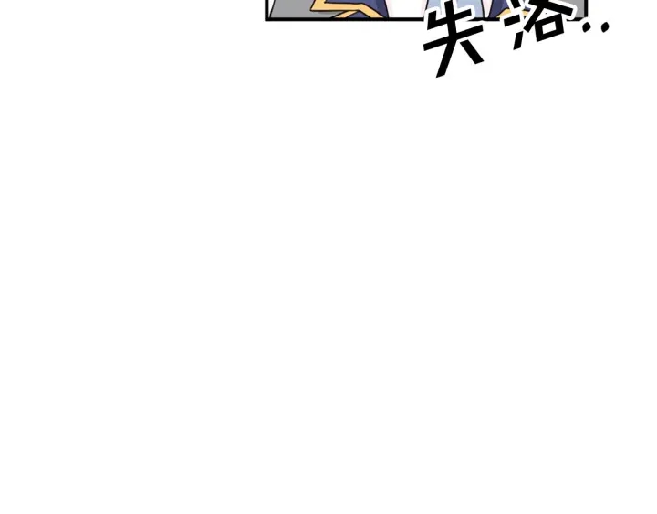 第88话 霸气护短49