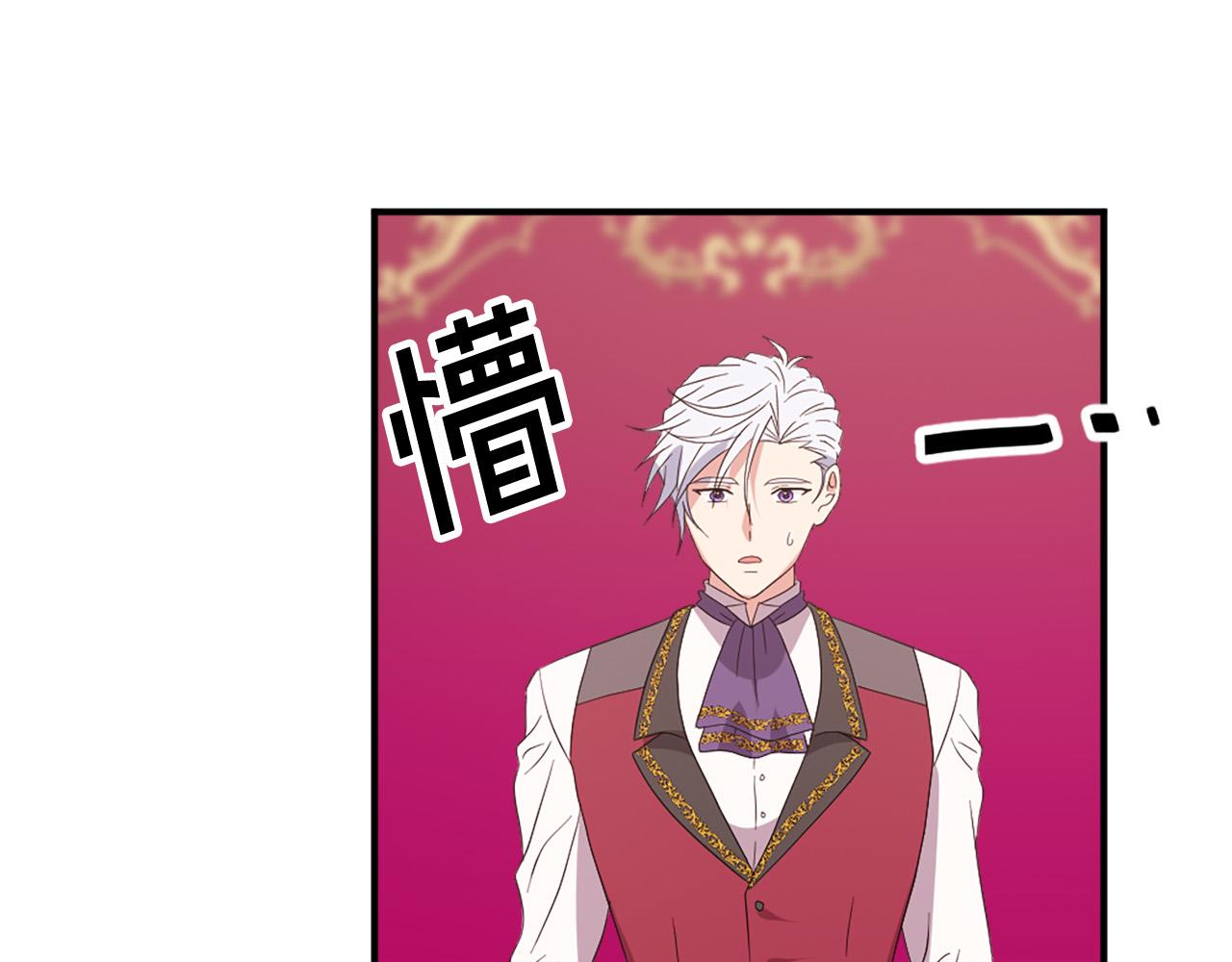 第132话 解开误会10