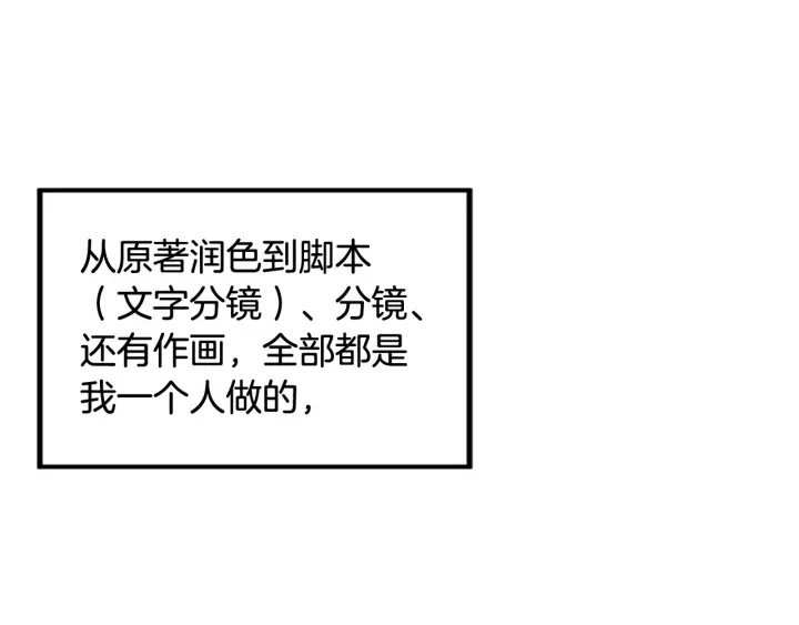 第98话 记得按时吃饭110