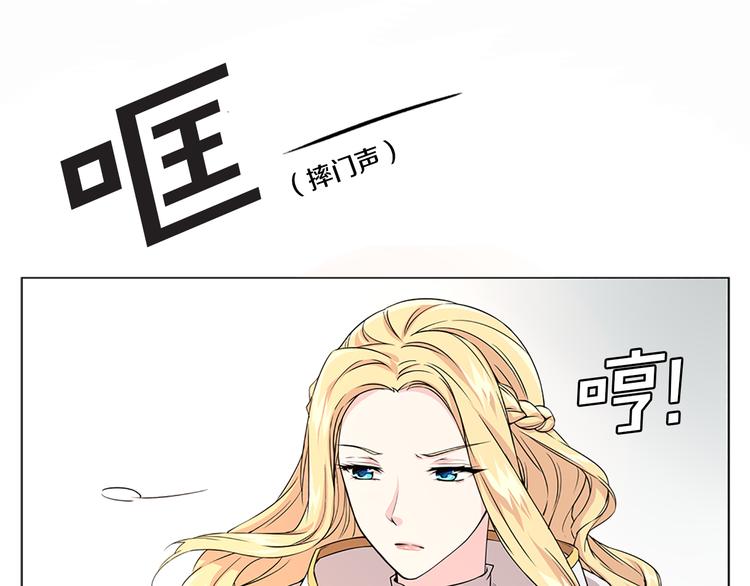 第1话 开放的国度116