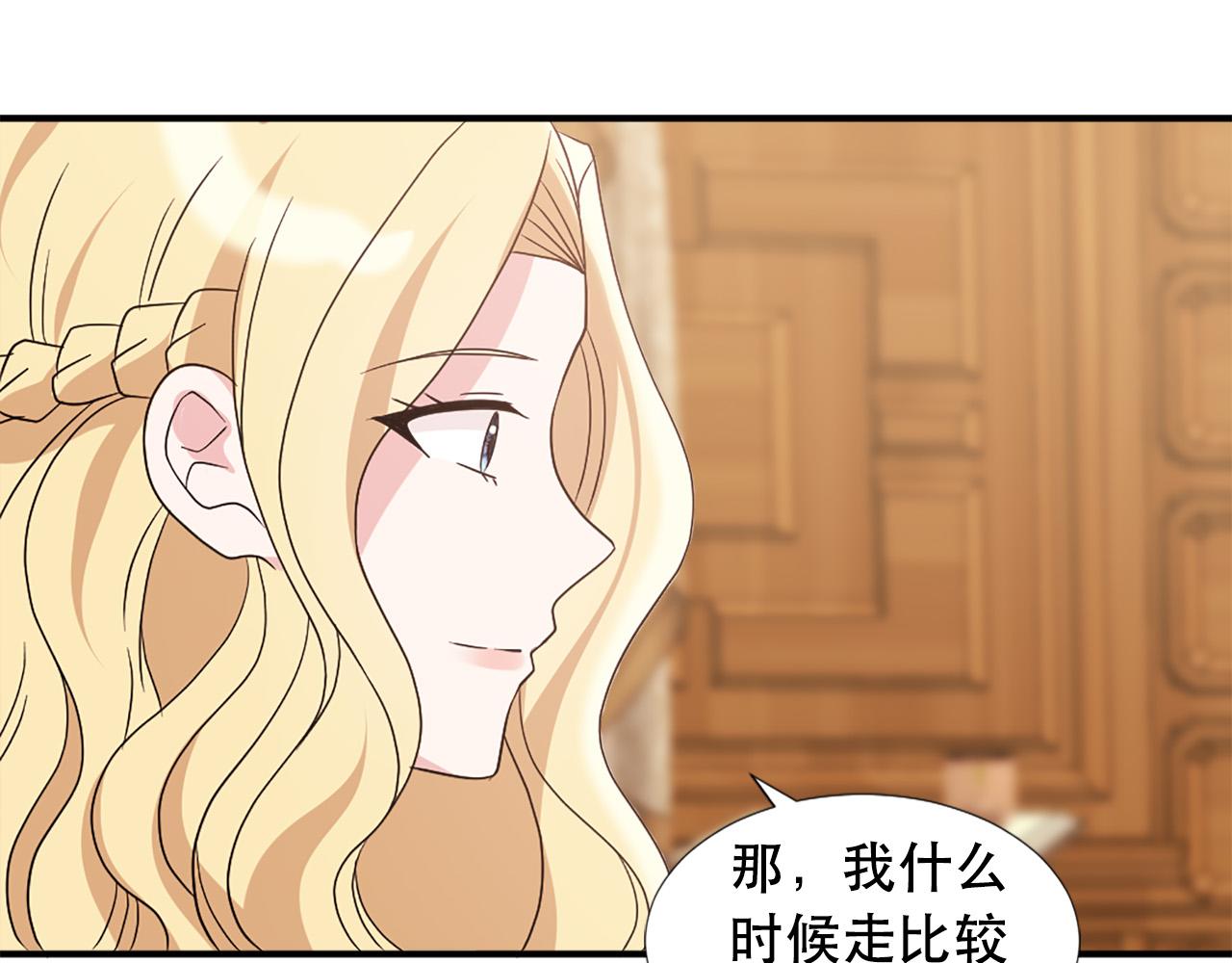 第122话 该离开了50