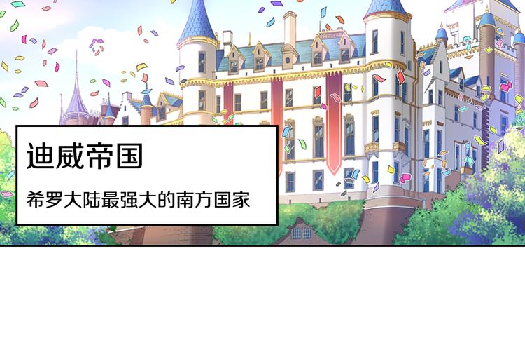 第1话 开放的国度19