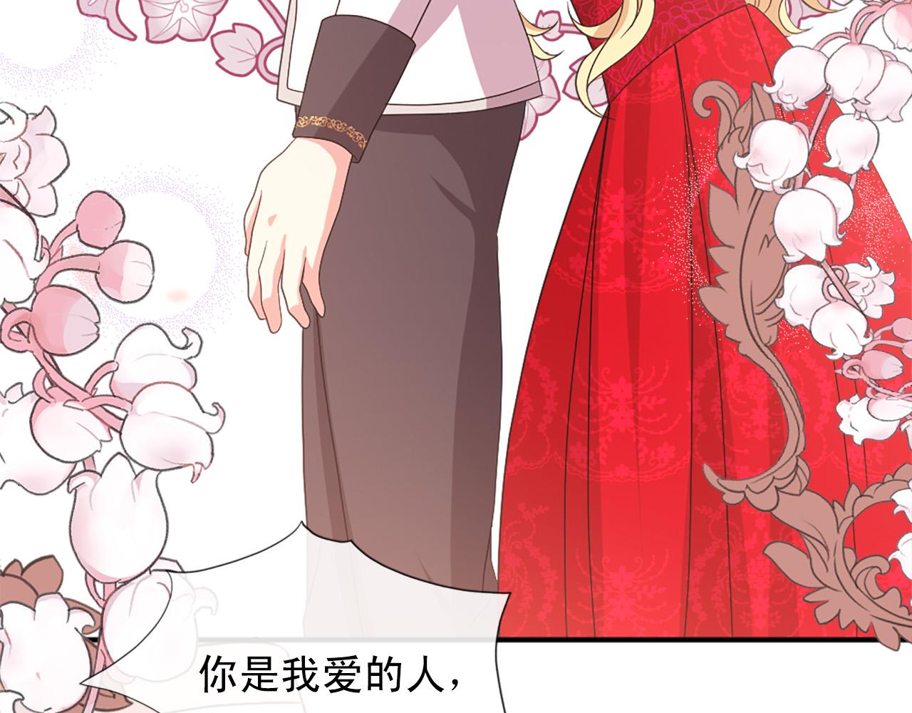 第103话 想独占你107