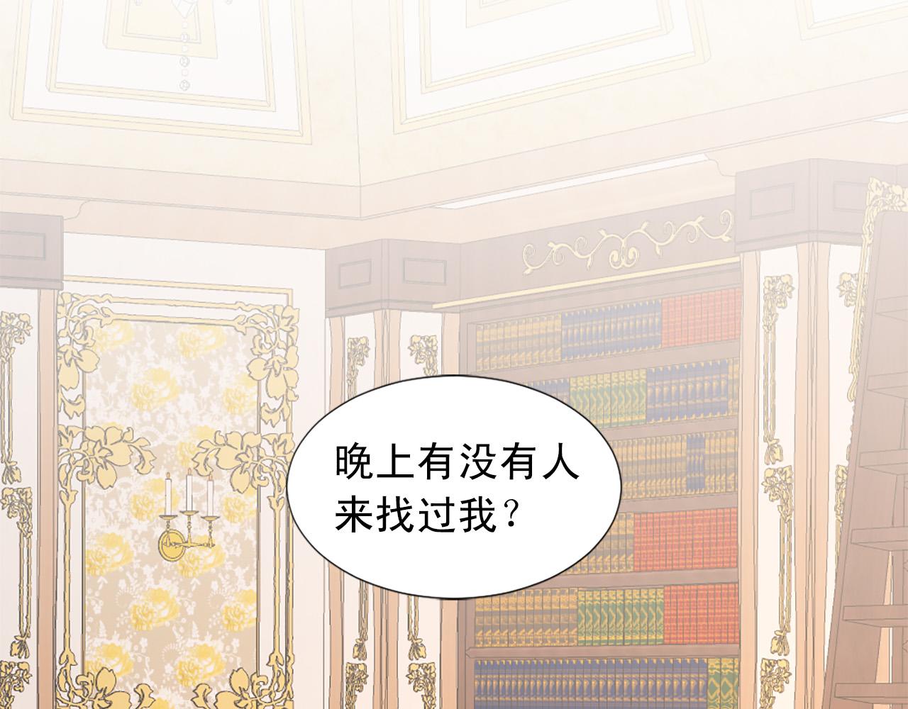 第104话 圆房57