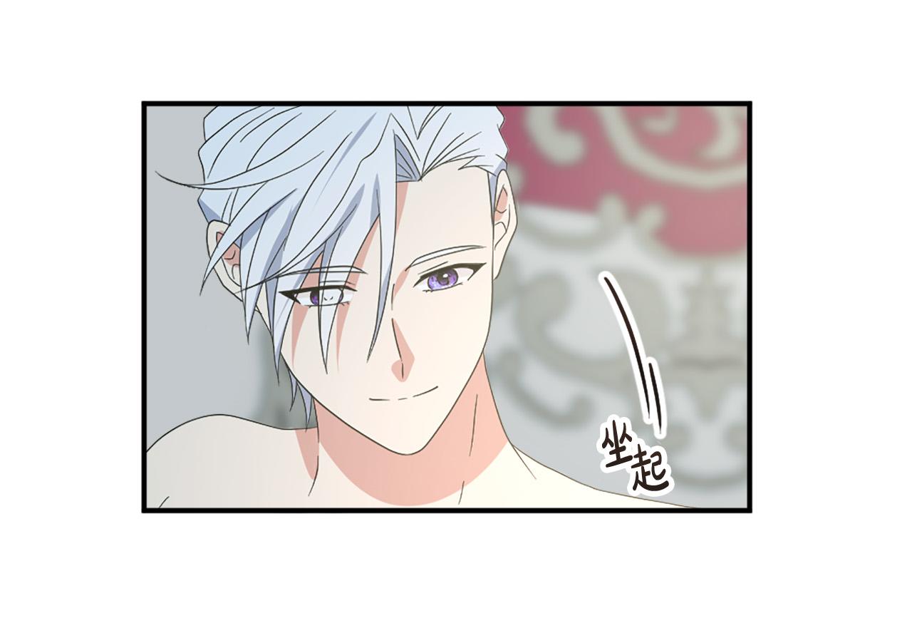 第125话 正式结婚12