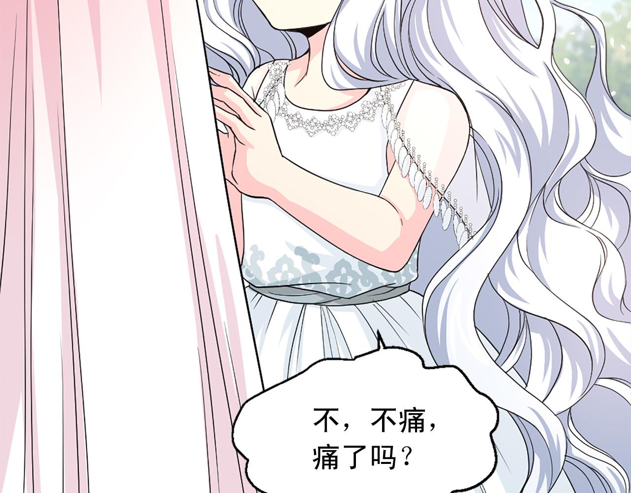 第99话 国王的礼物114