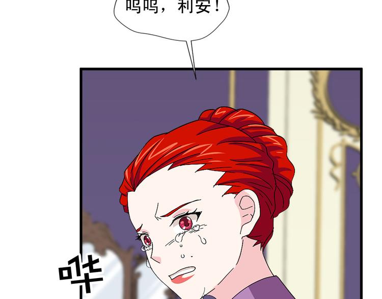 第92话 当众羞辱56