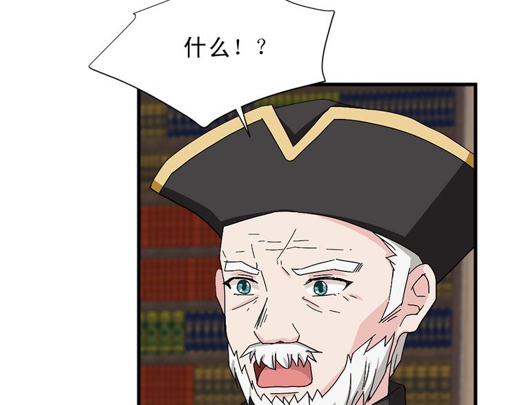 第94话 计划尽在掌控66