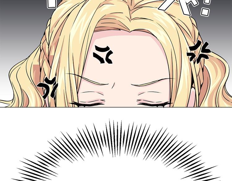 第4话 与未婚夫初见70