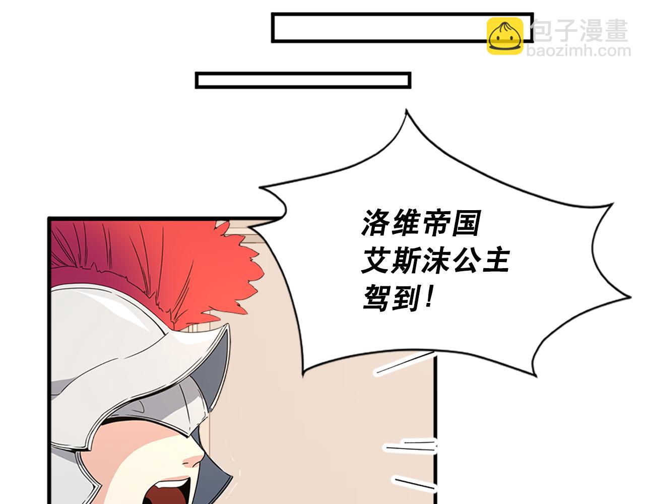 第123话 嫁给我吧29