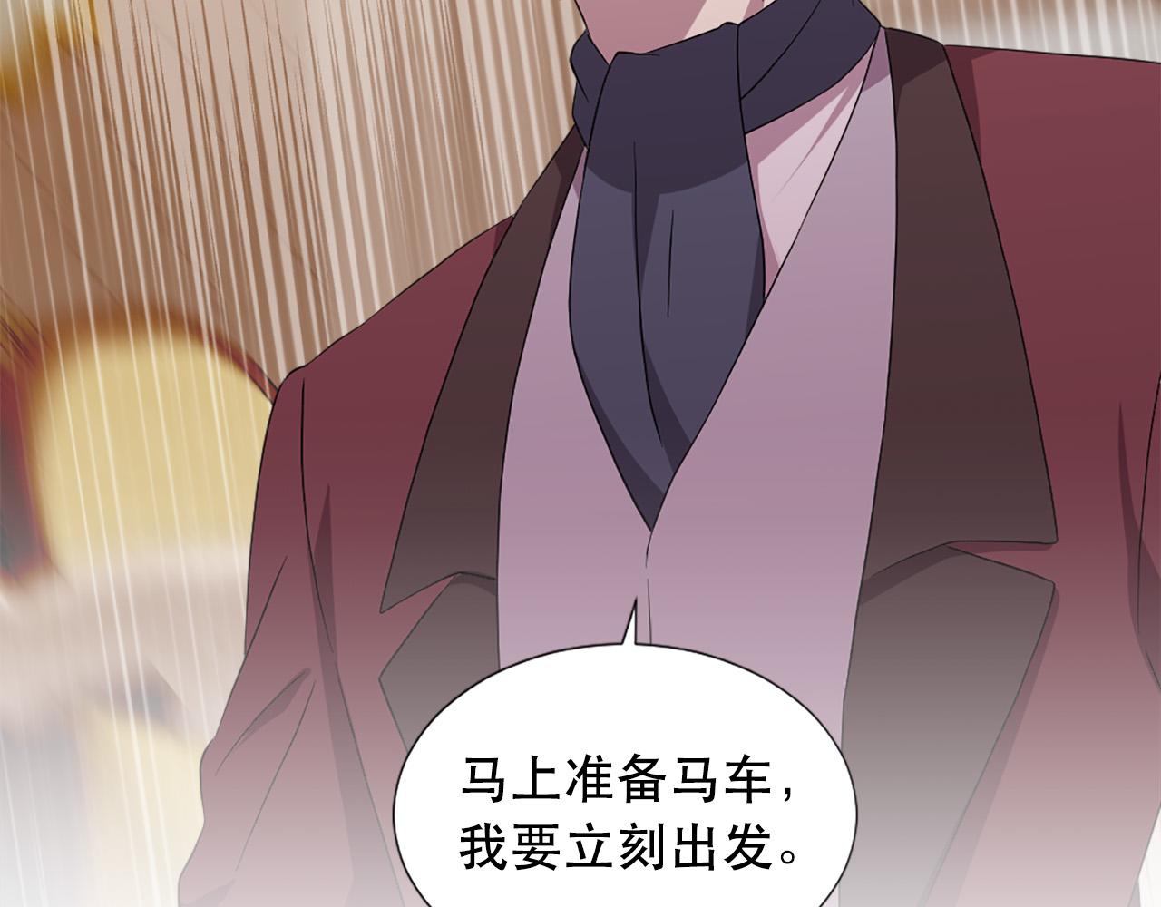 第110话 互相背叛58