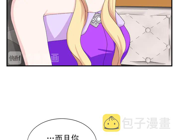 第68话 担心她29