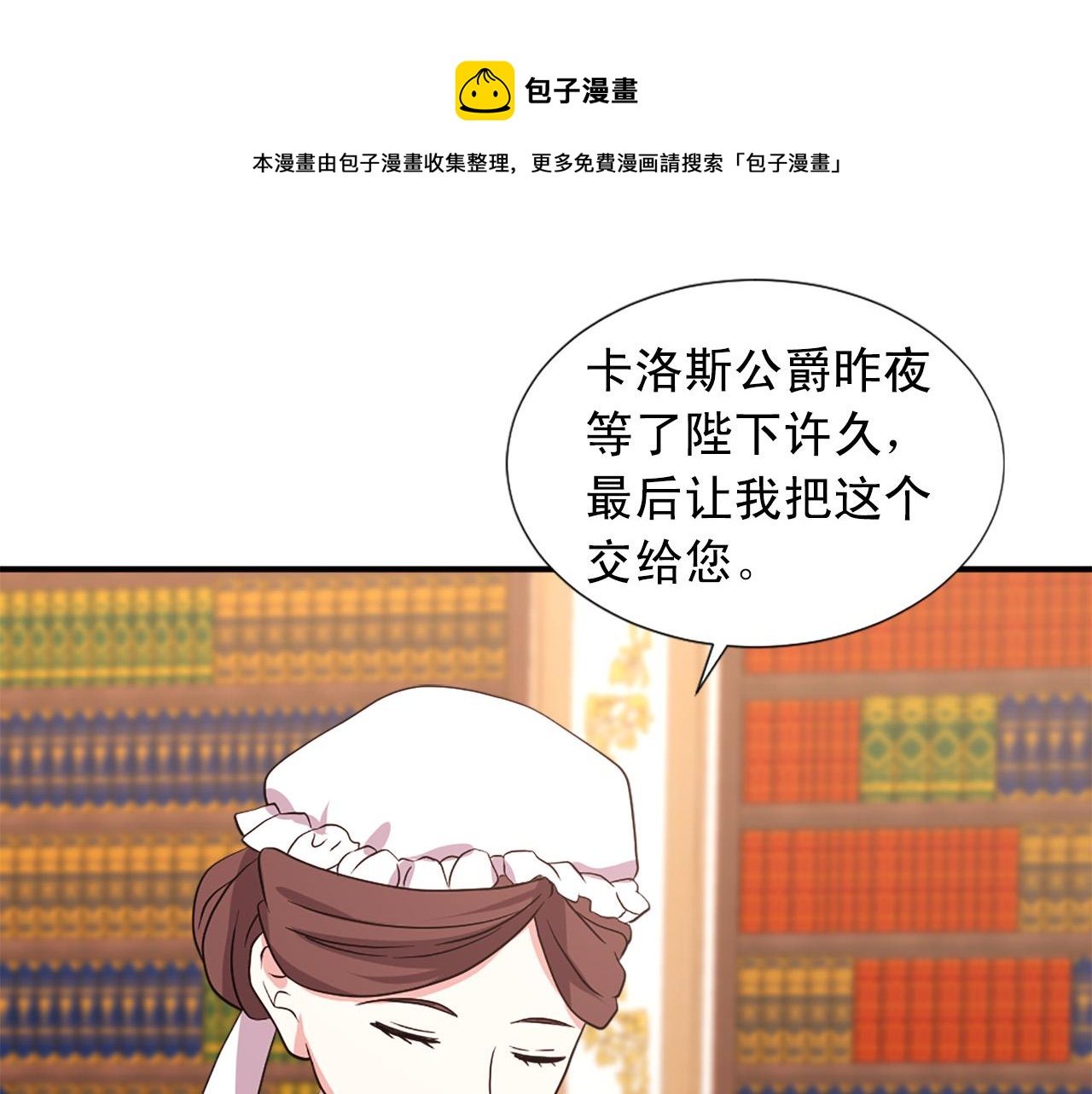 第104话 圆房60