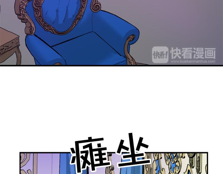 第5话 她不轻易放弃33