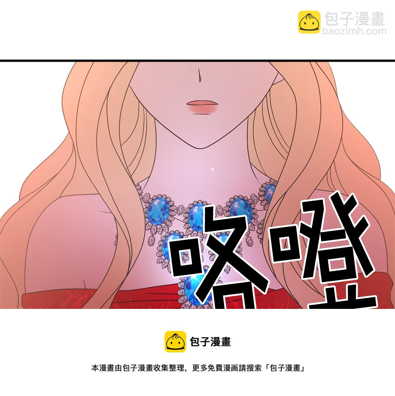 第103话 想独占你100