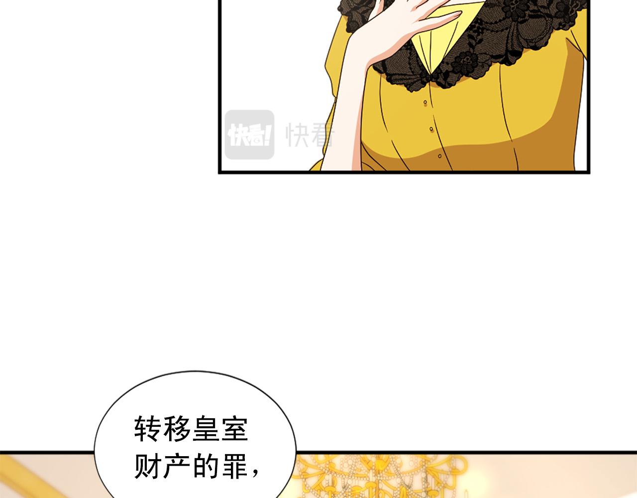 第100话 惩处情妇79
