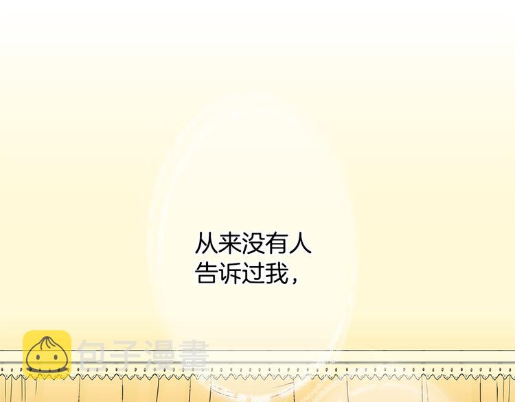 第1话 开放的国度33