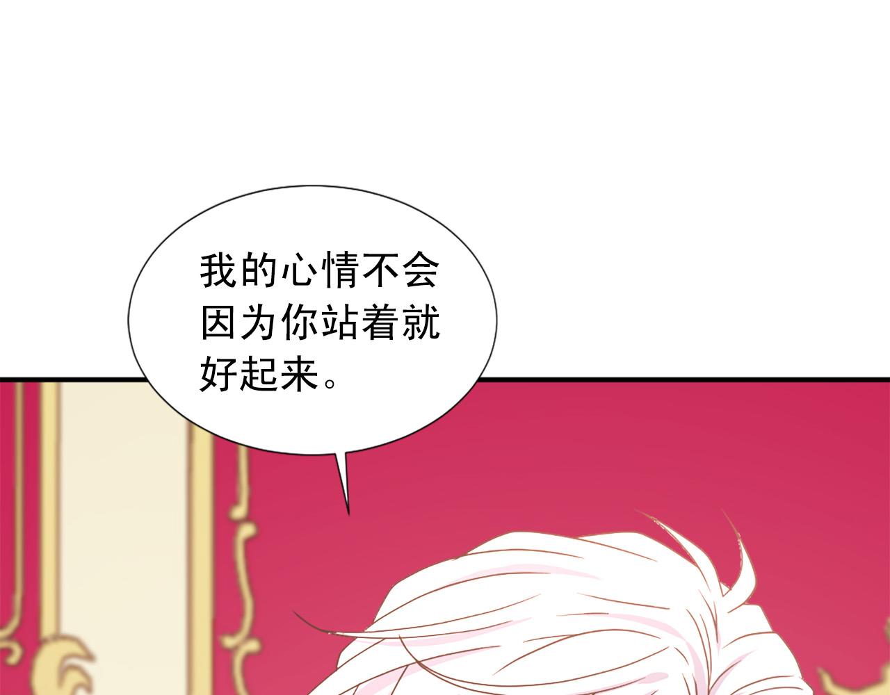 第102话 皇帝的警告67