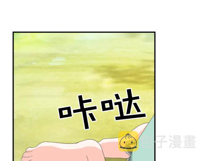 第68话 担心她66