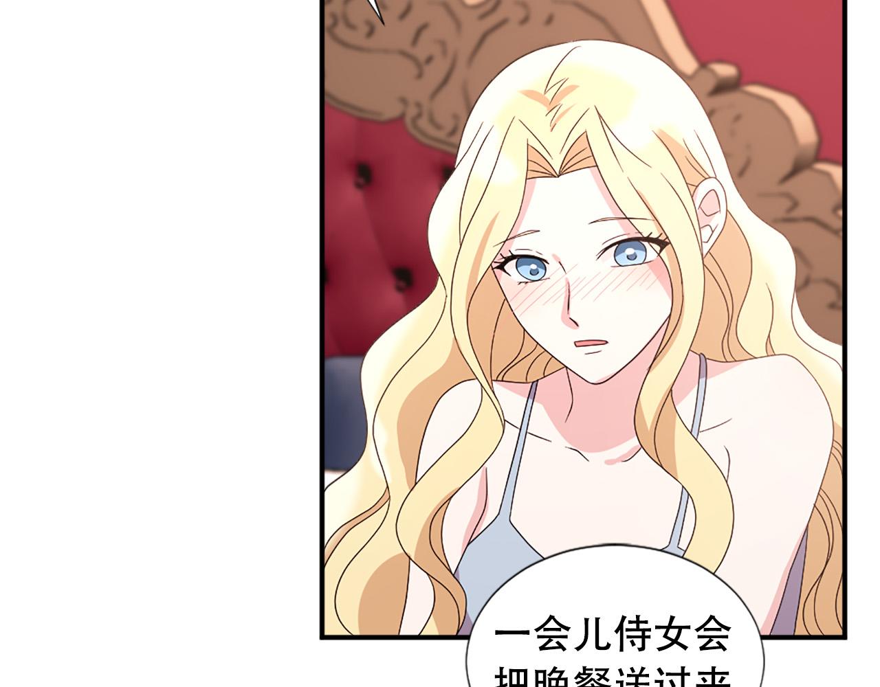 第106话 必须保护她74