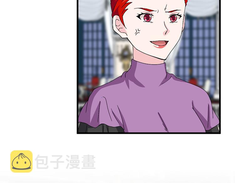 第92话 当众羞辱8