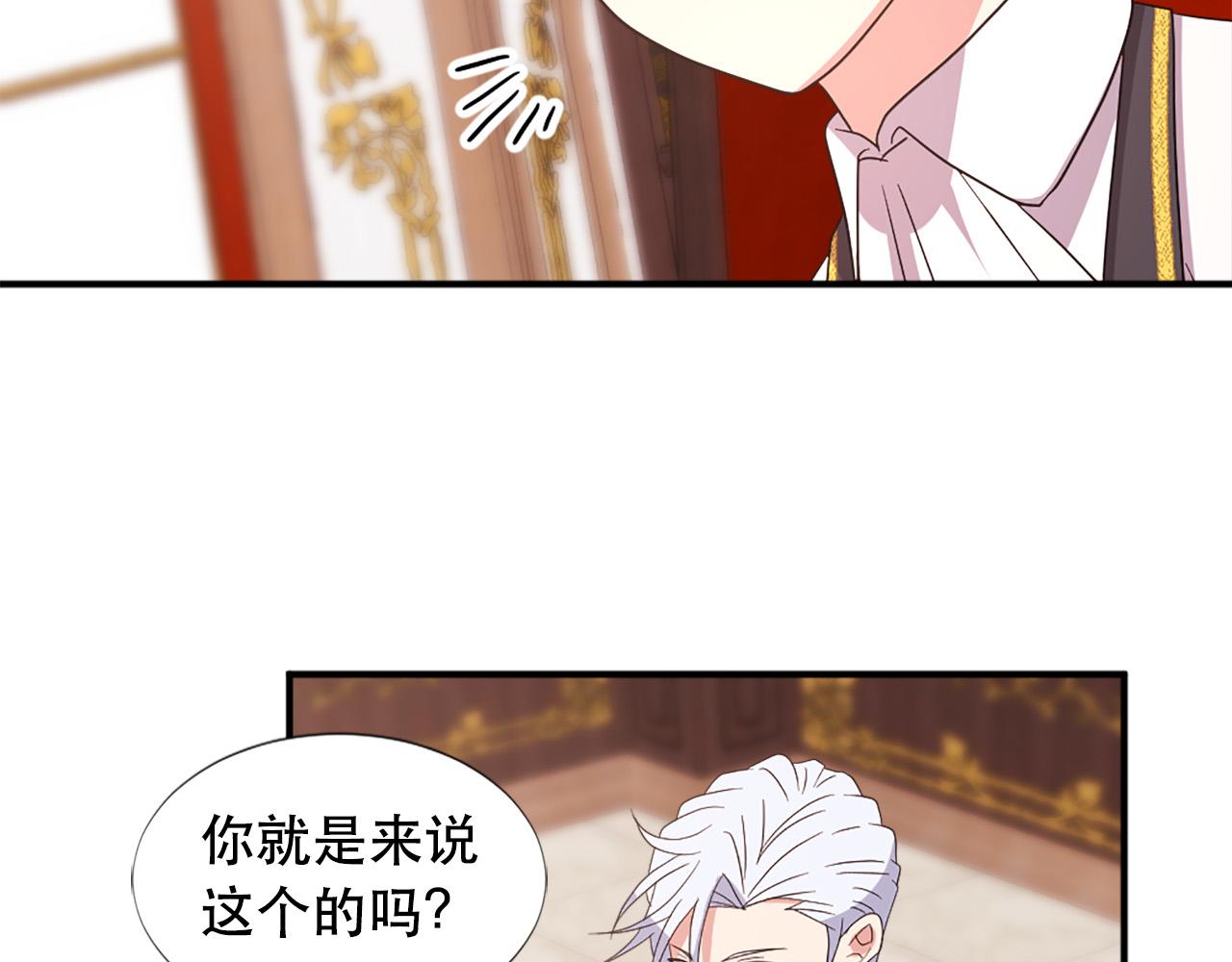 第120话 国王再婚94