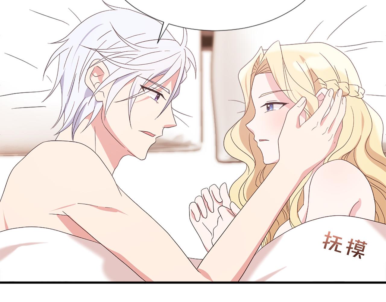 第124话 永不分离75