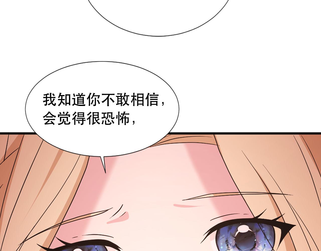 第114话 可怕50