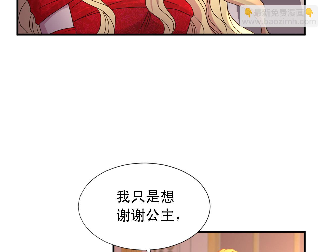 第101话 大仇得报18