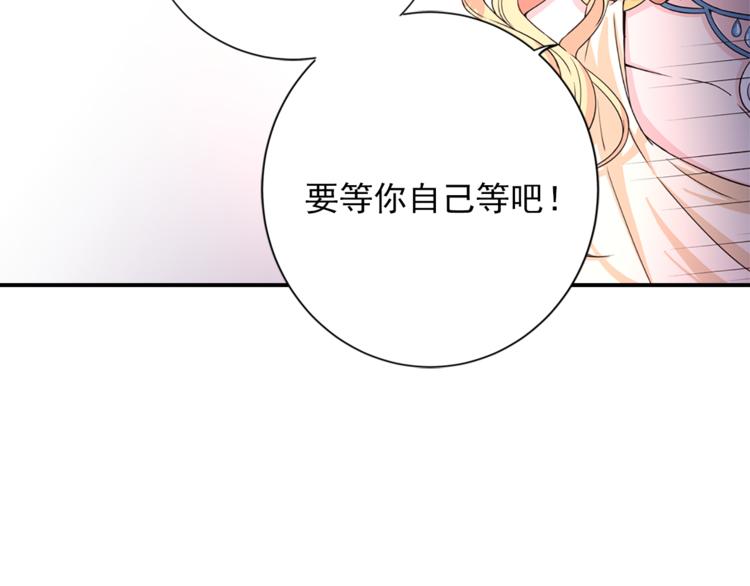 第3话 怠慢与反抗44