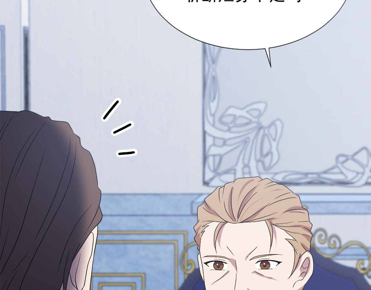 第102话 皇帝的警告51