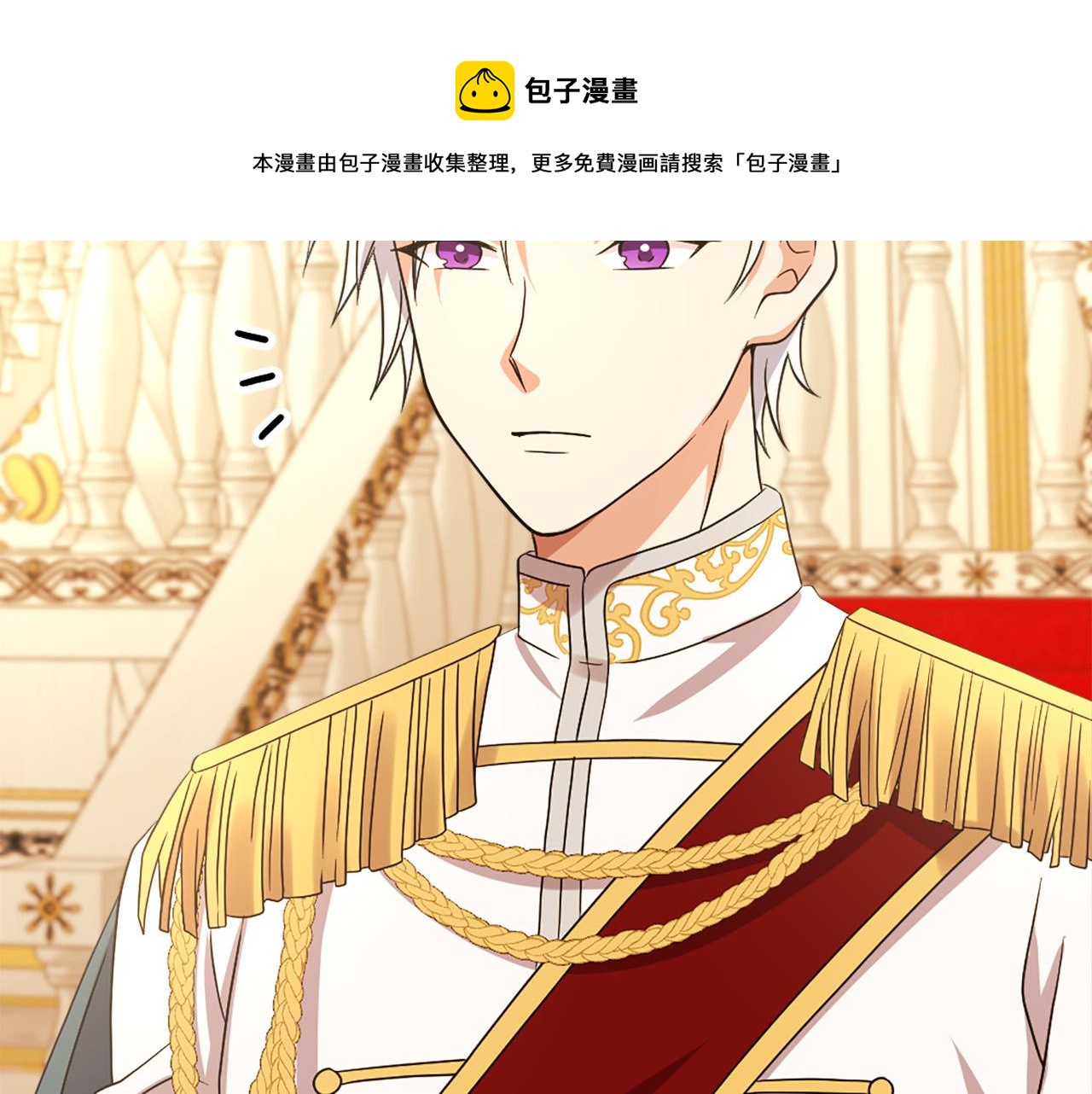 第101话 大仇得报60