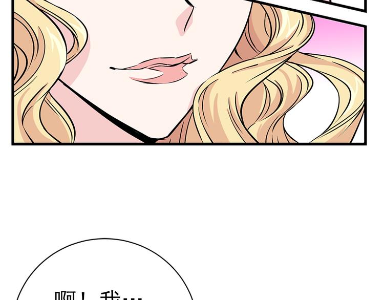 第3话 怠慢与反抗59