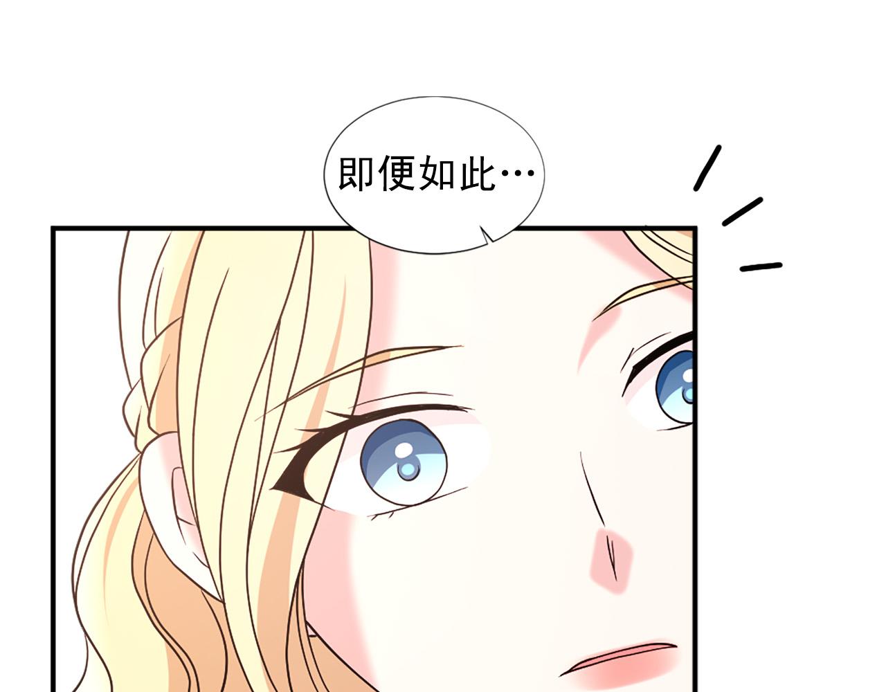 第104话 圆房7
