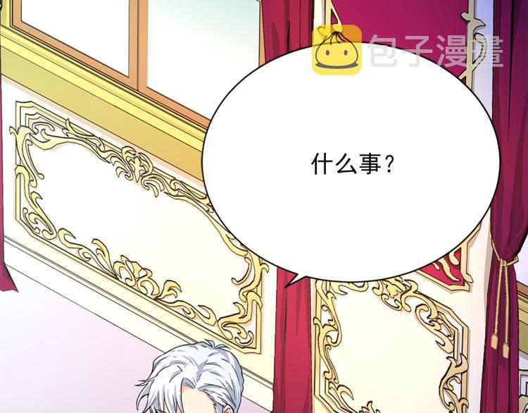 第5话 她不轻易放弃41