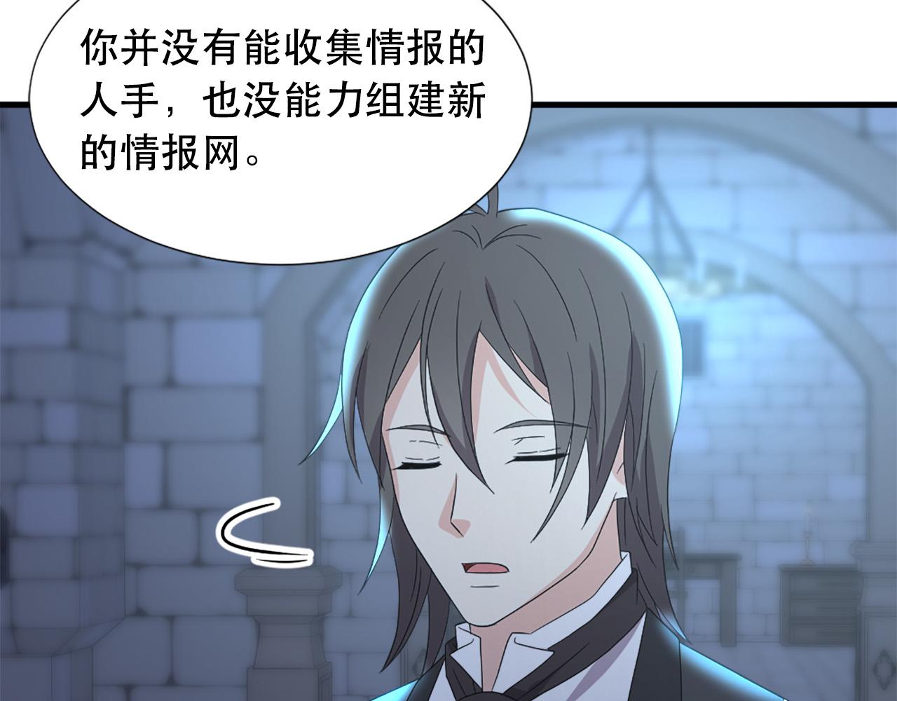 第114话 可怕93