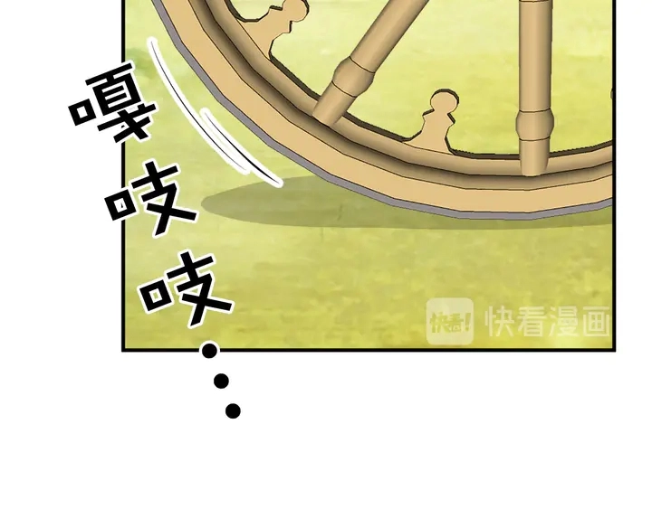 第68话 担心她95
