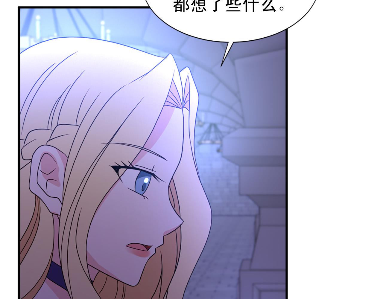 第104话 圆房93