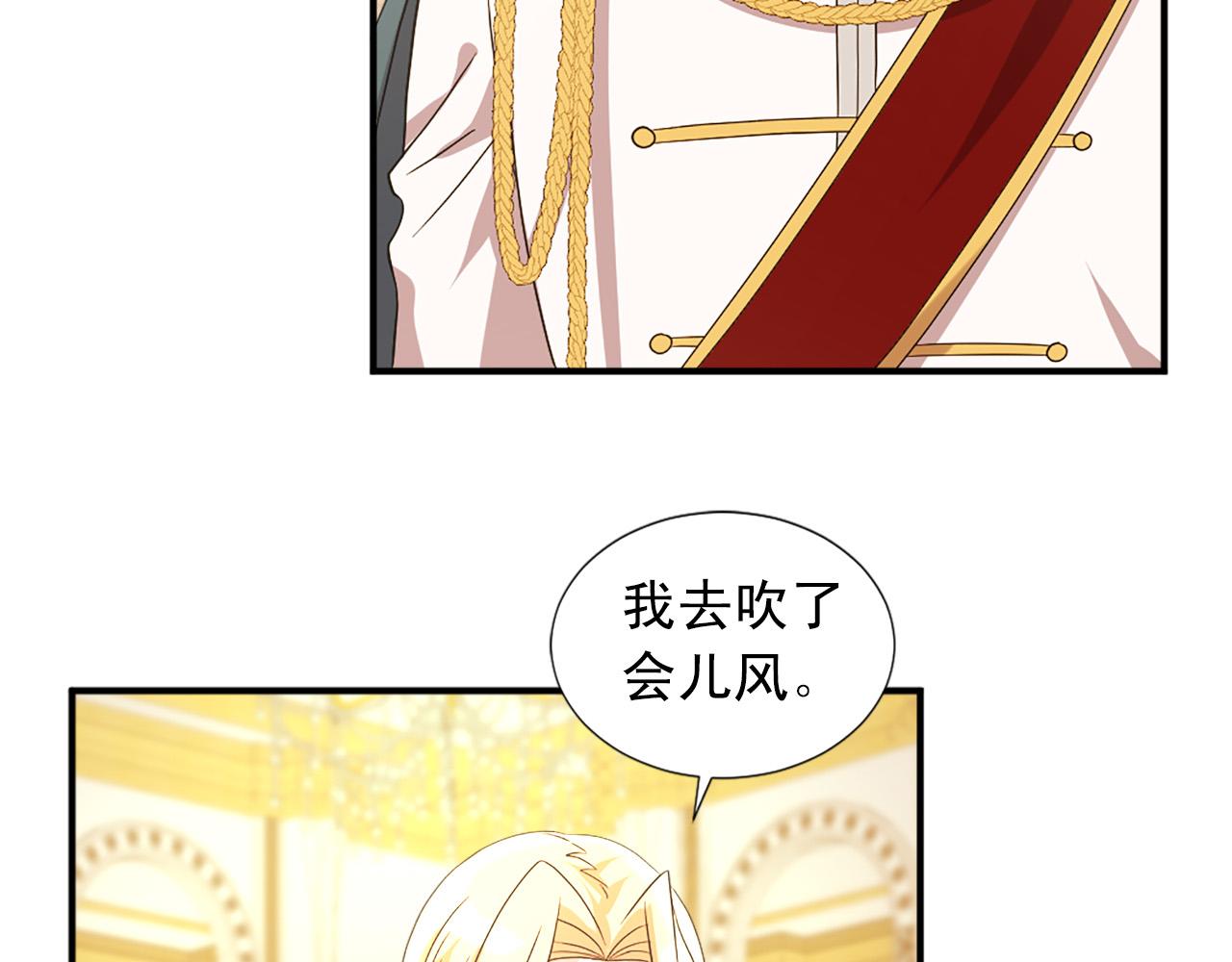 第101话 大仇得报65