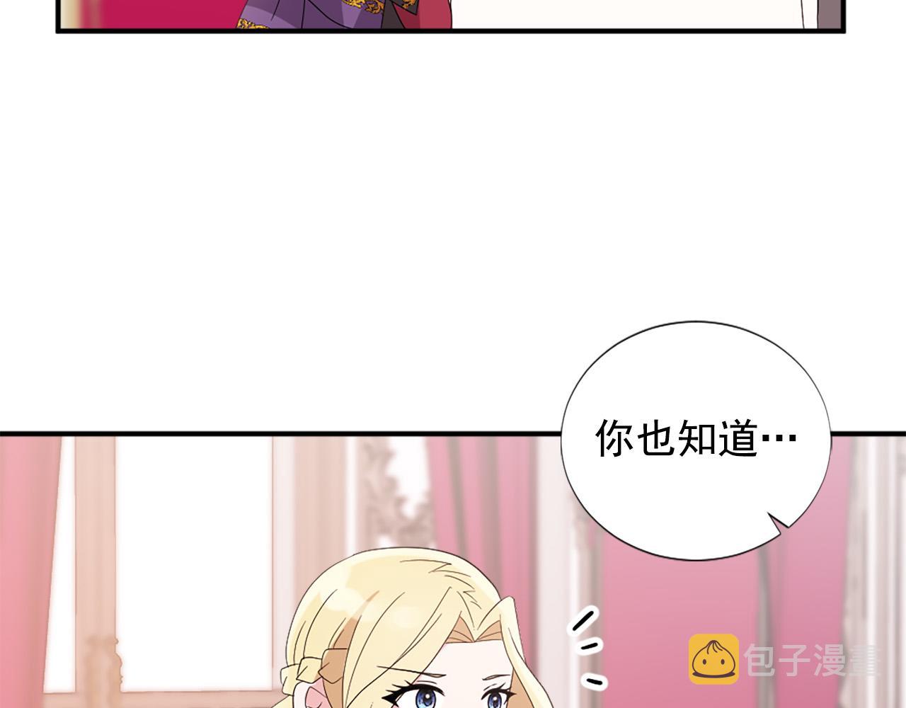 第131话 说清缘由39