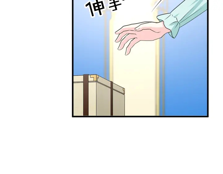 第98话 记得按时吃饭53